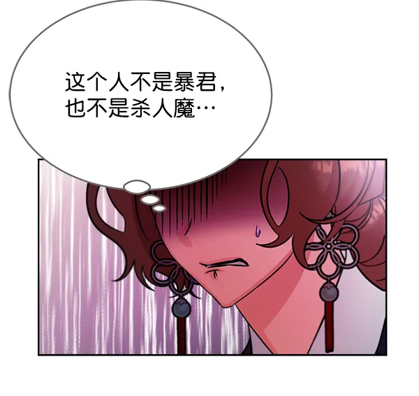 第24话 第79页
