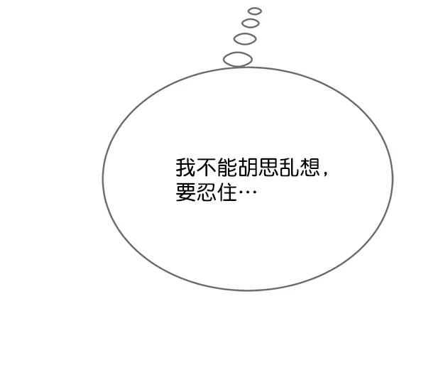 第24话 第80页