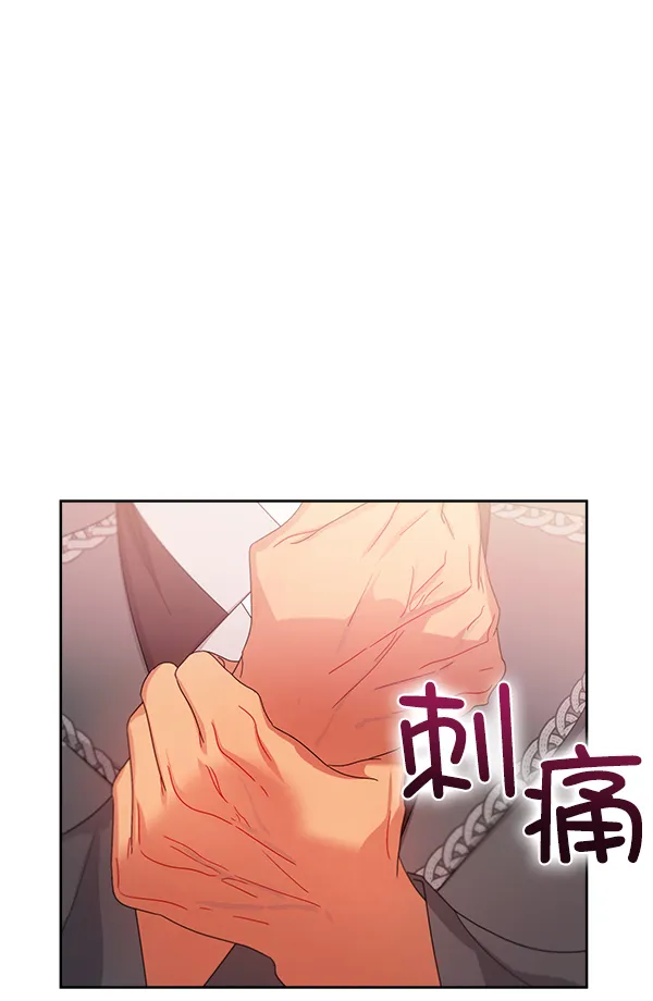 第24话 第94页