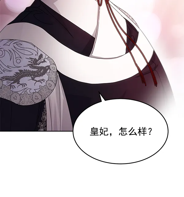 第24话 第100页