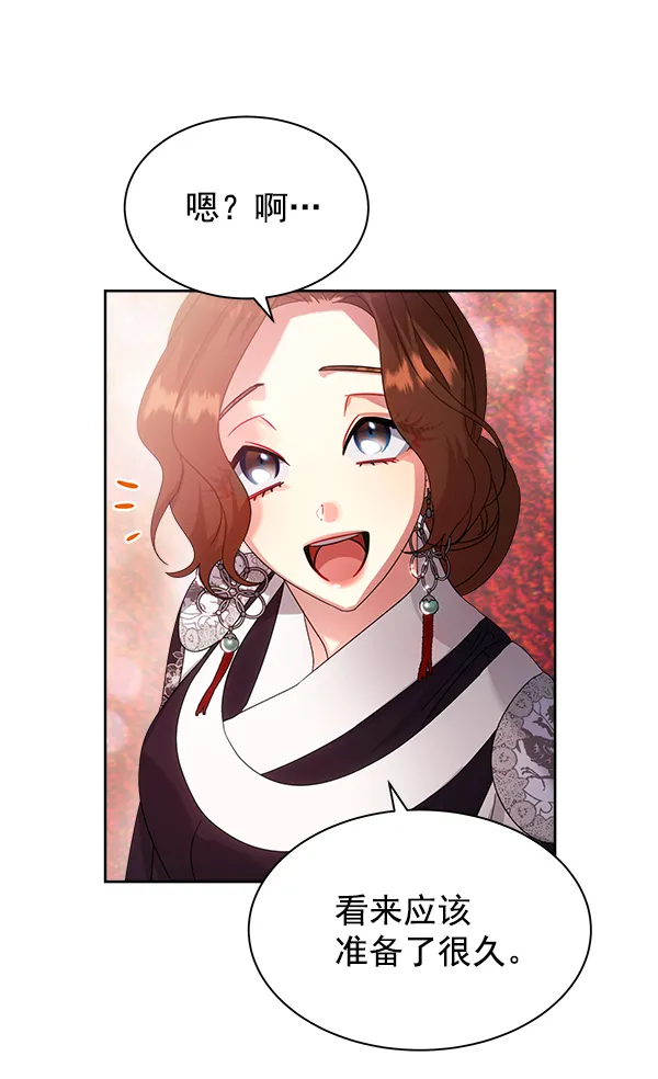 第24话 第101页