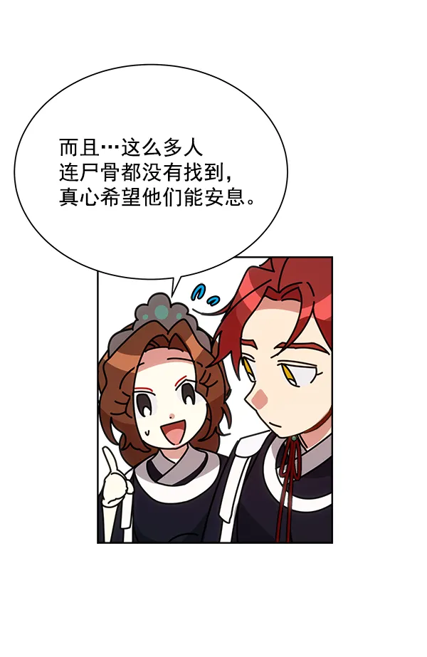 第24话 第102页