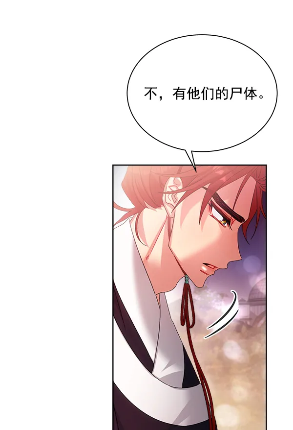 第24话 第103页