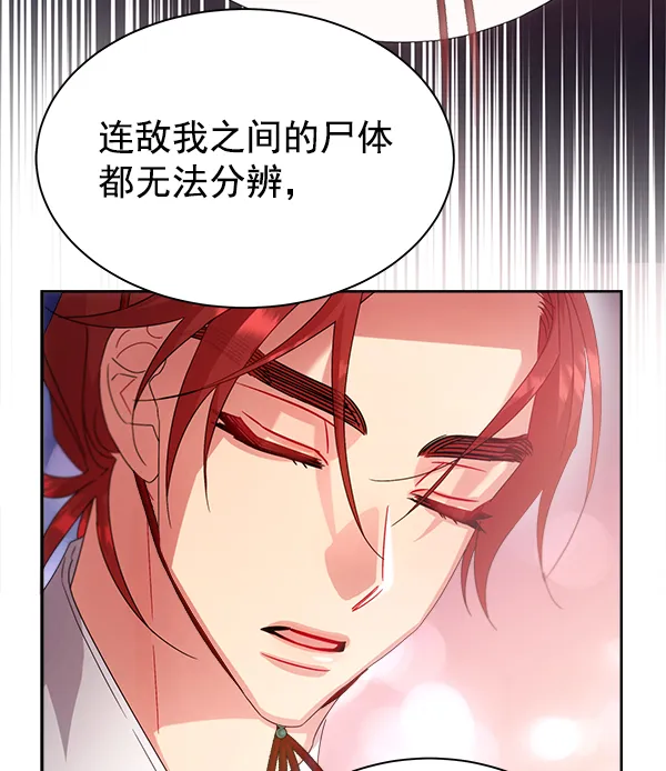第24话 第108页