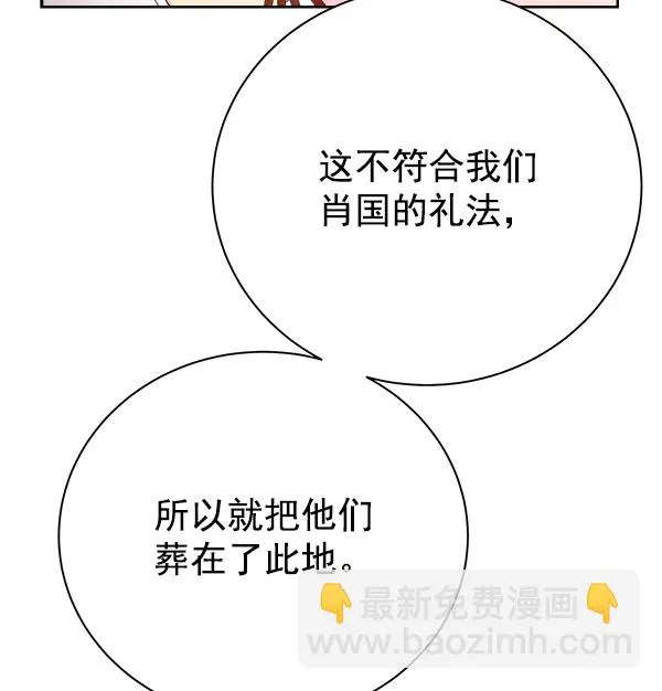 第24话 第109页