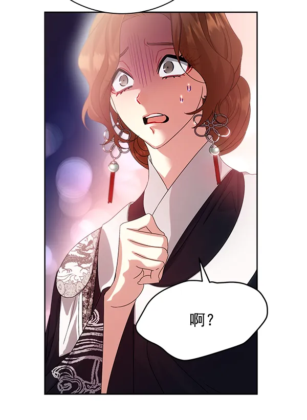 第24话 第110页