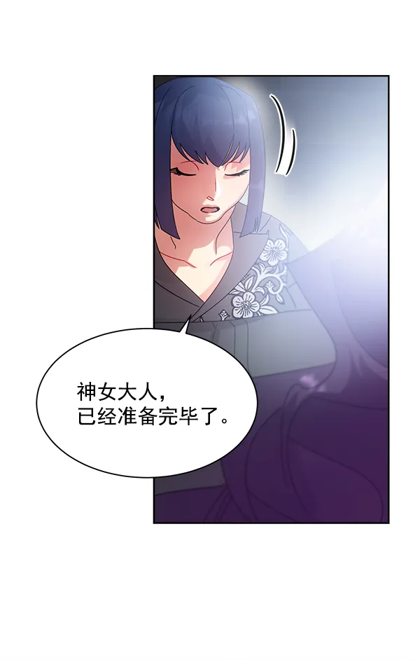 第24话 第115页