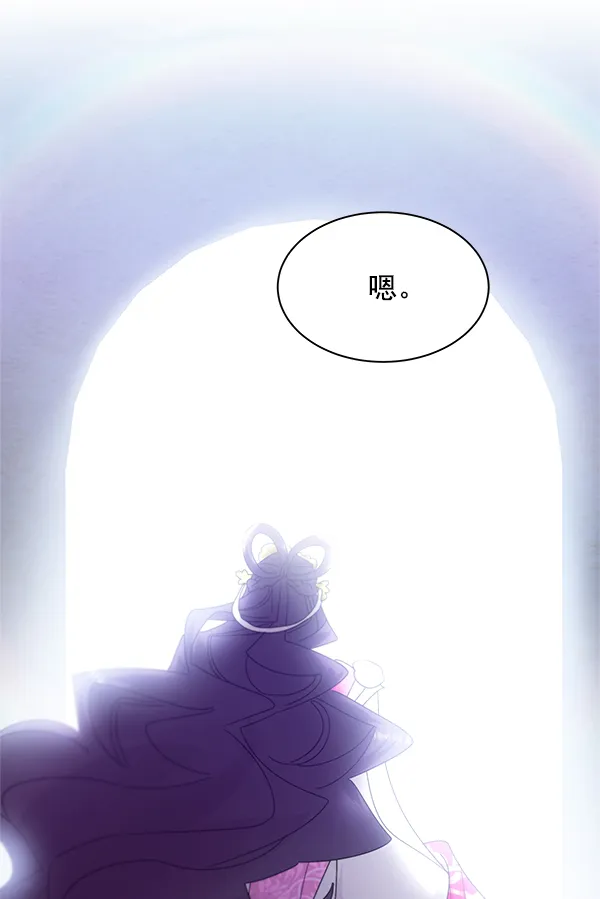 第24话 第116页