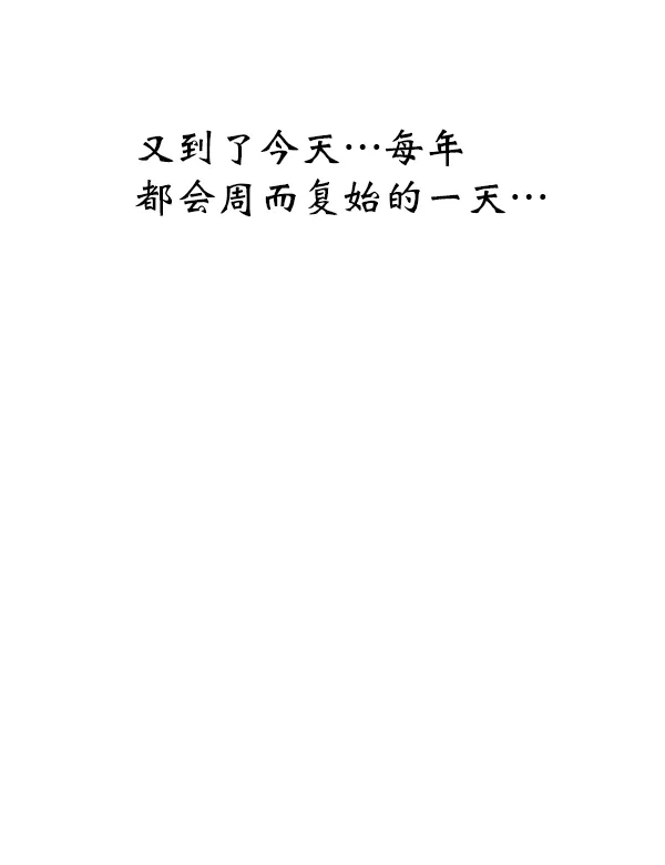 第24话 第119页