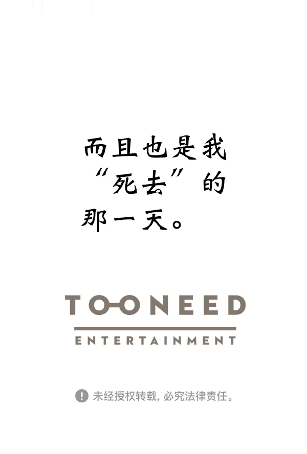 第24话 第125页