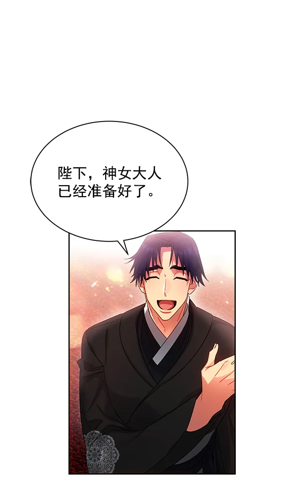 第25话 第3页