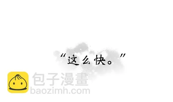 第25话 第11页