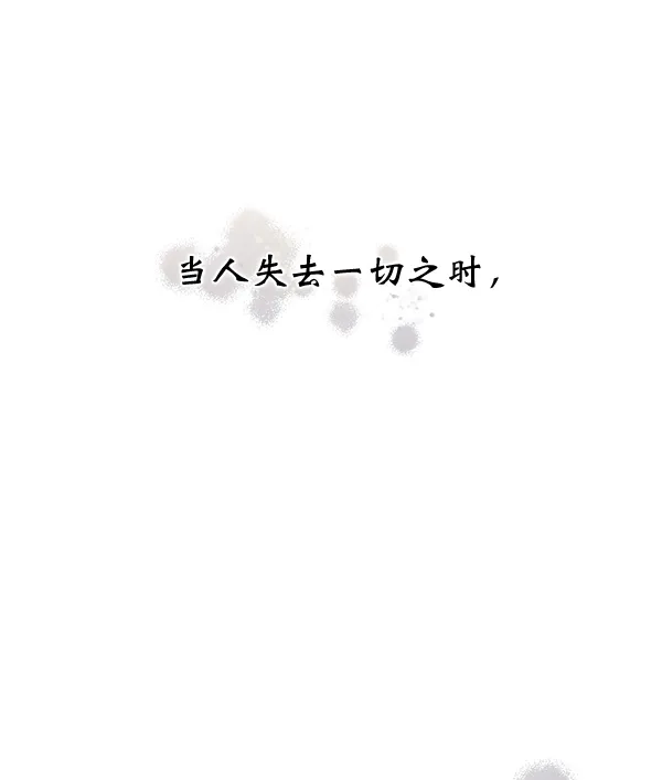 第25话 第12页