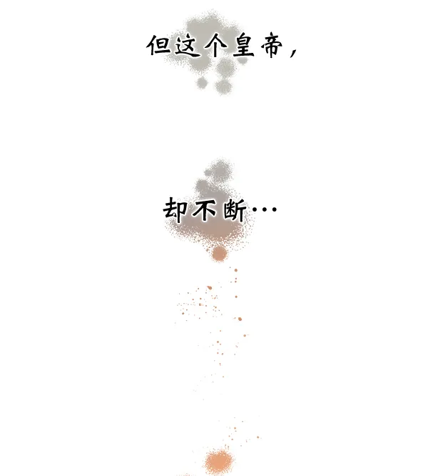 第25话 第15页