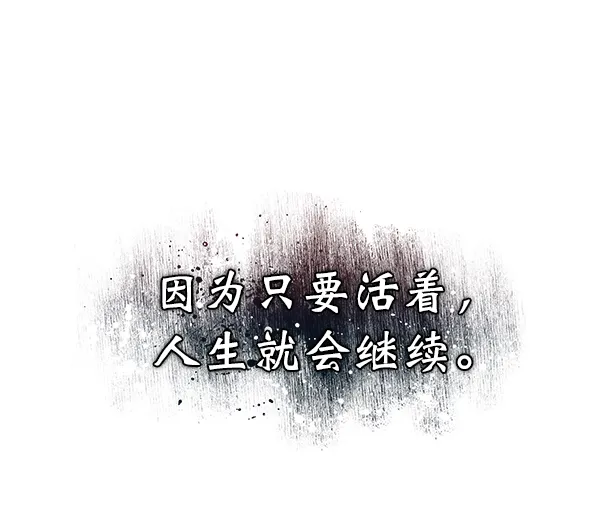 第25话 第20页