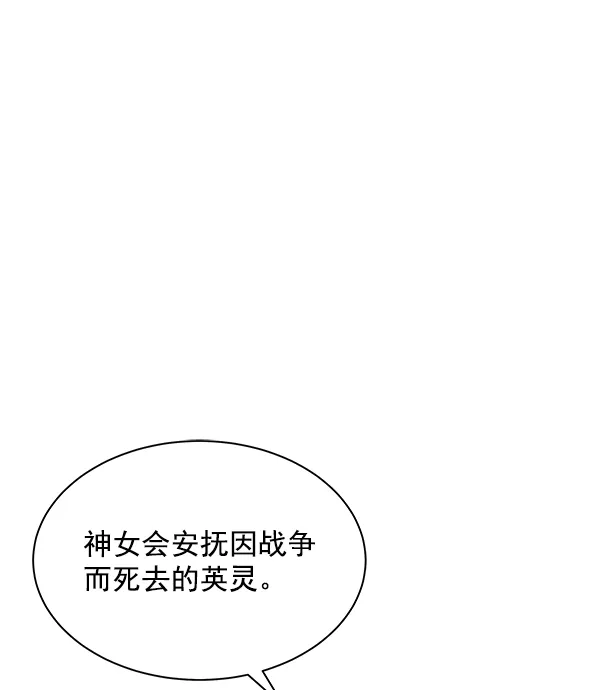 第25话 第21页