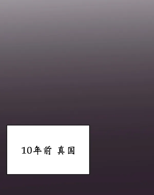 第25话 第35页