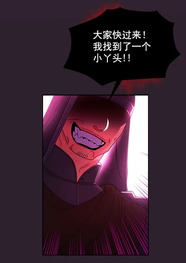 第25话 第36页