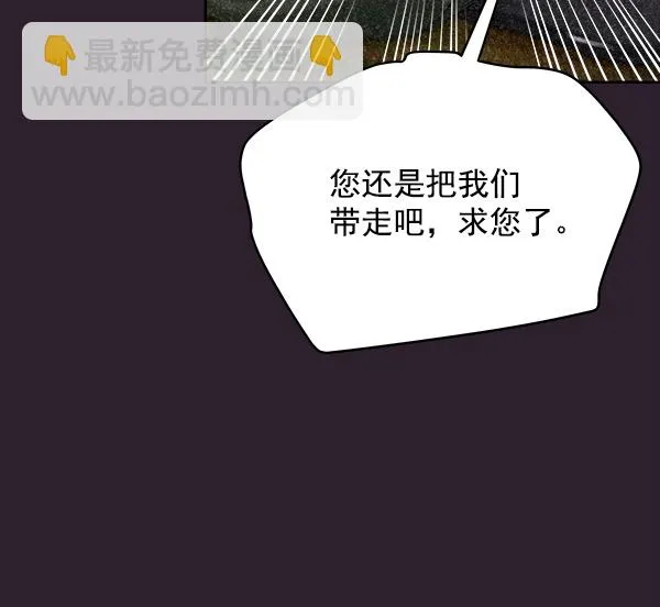 第25话 第38页