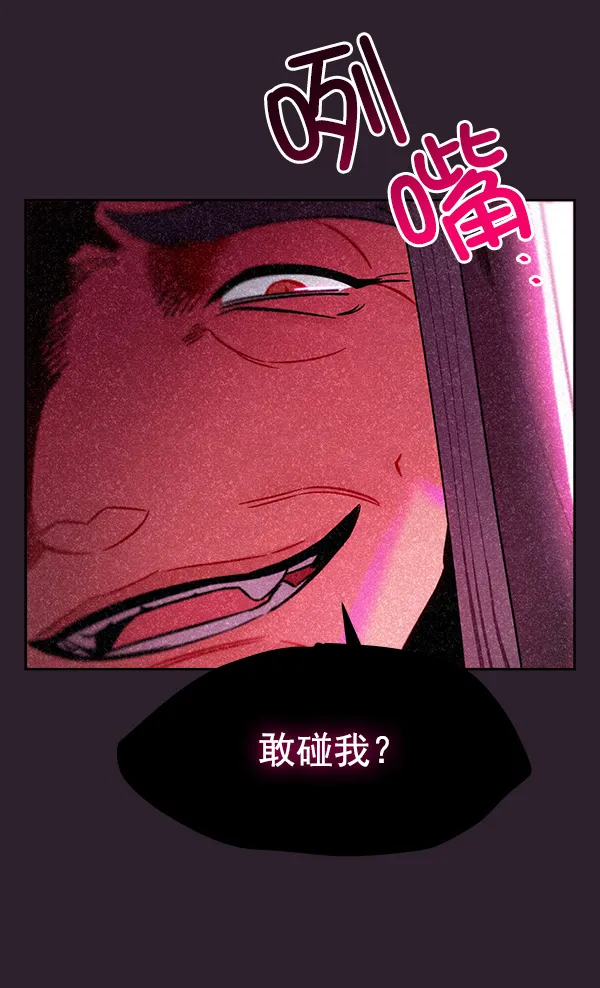 第25话 第39页