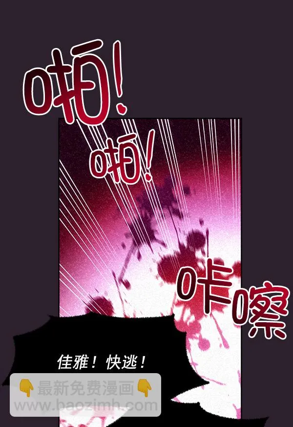 第25话 第40页