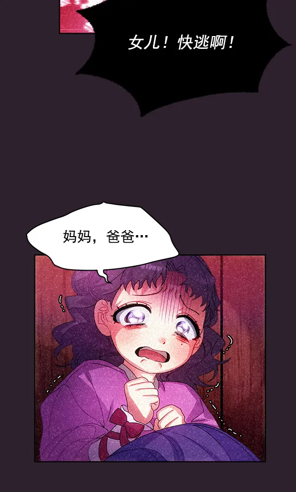 第25话 第41页