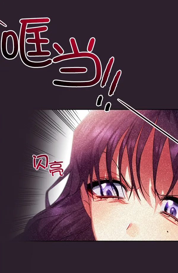 第25话 第43页