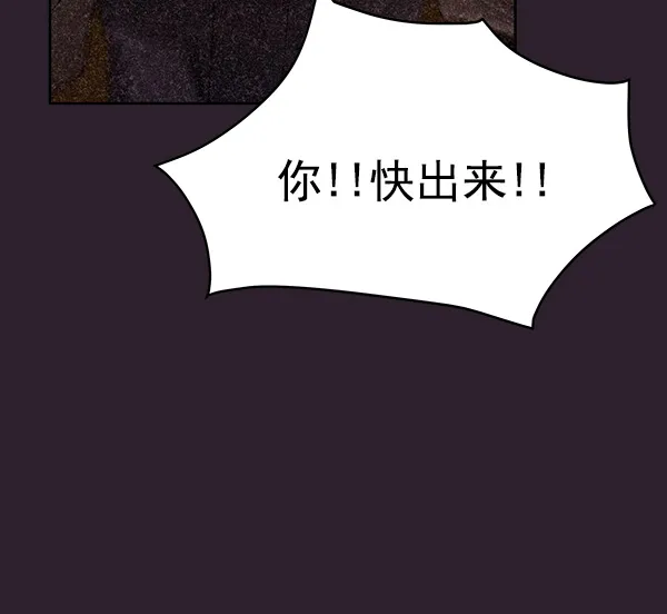 第25话 第45页