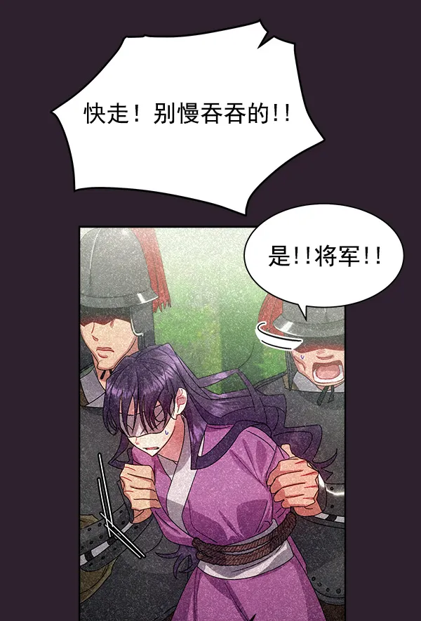 第25话 第48页