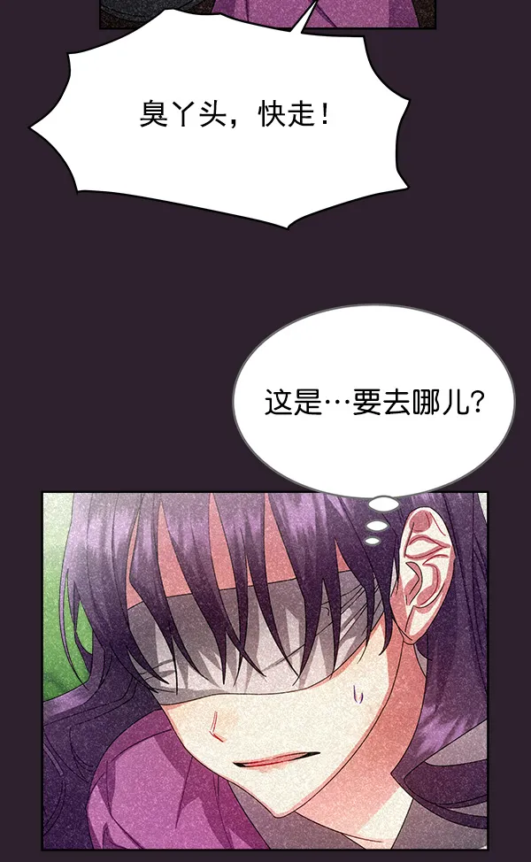 第25话 第49页