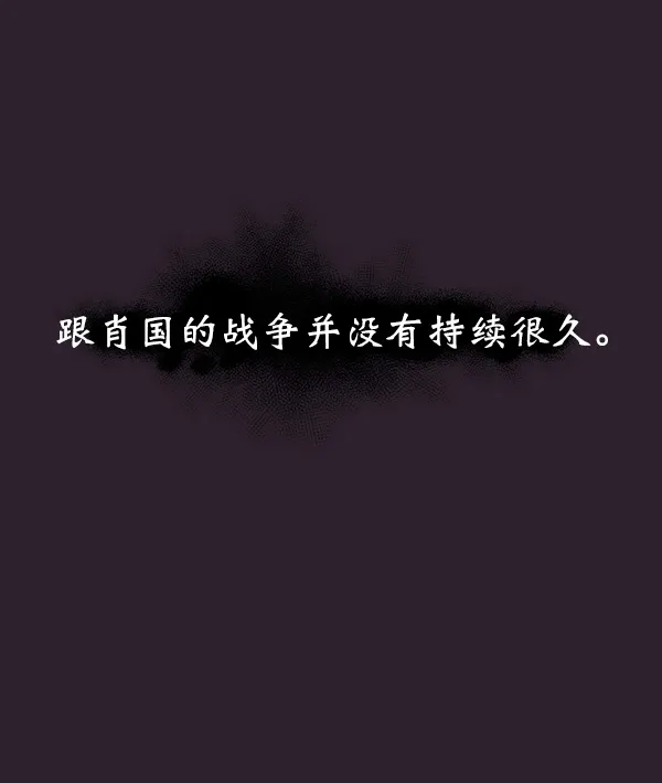 第25话 第50页