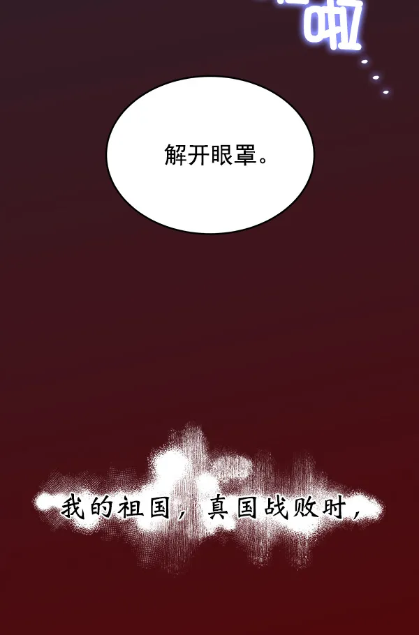 第25话 第52页