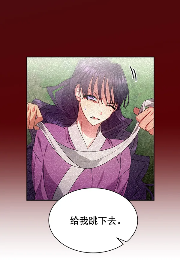 第25话 第53页