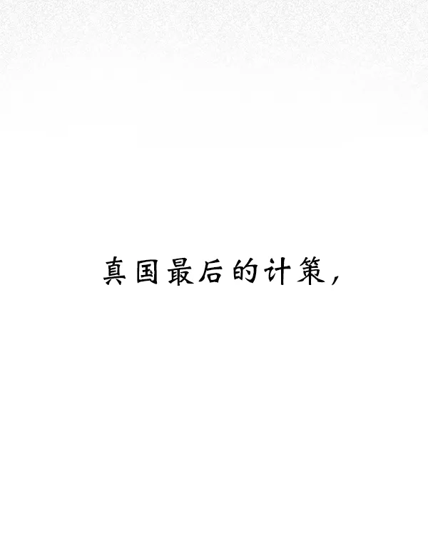 第25话 第56页