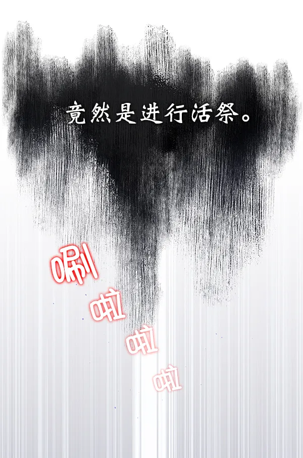第25话 第58页