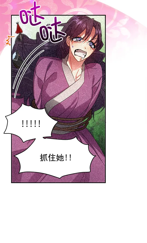第25话 第65页
