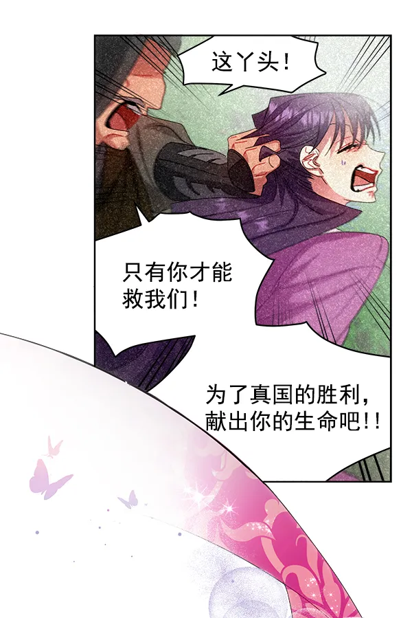 第25话 第66页