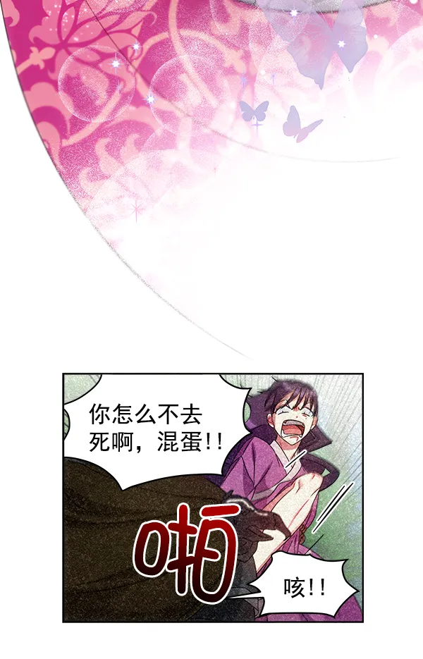 第25话 第69页