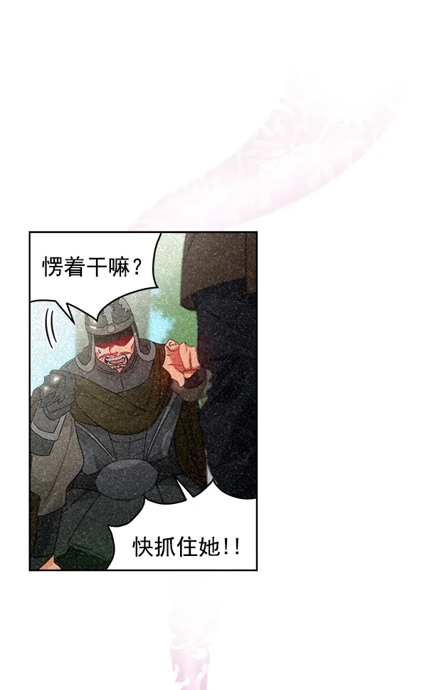 第25话 第70页