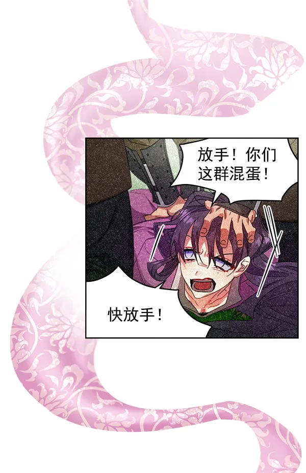 第25话 第71页