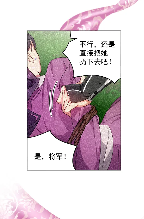 第25话 第72页