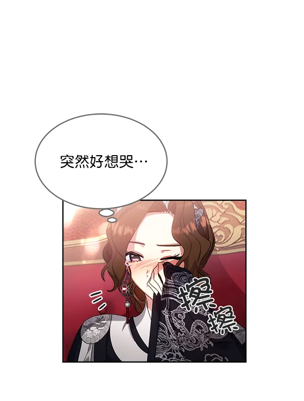 第25话 第81页