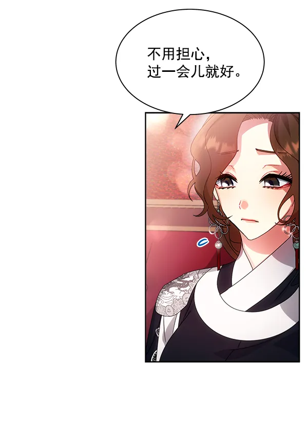 第25话 第84页
