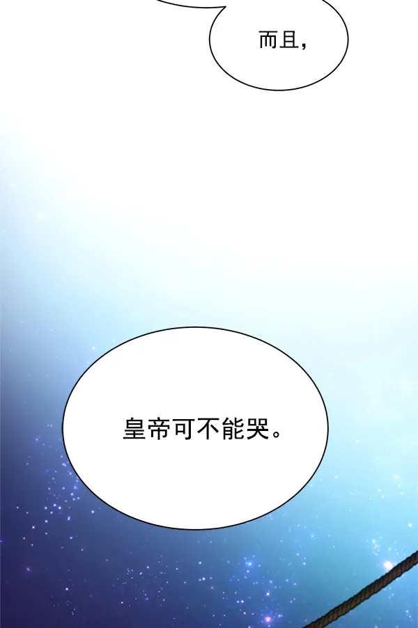 第25话 第86页