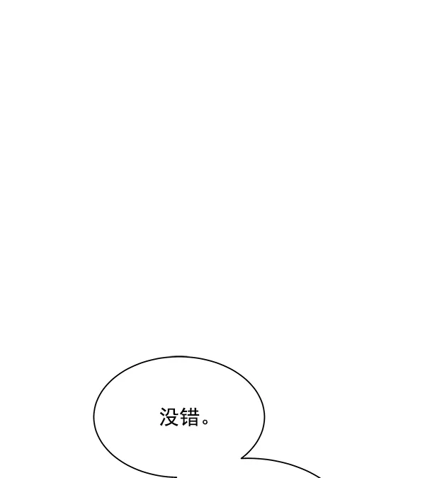 第25话 第88页