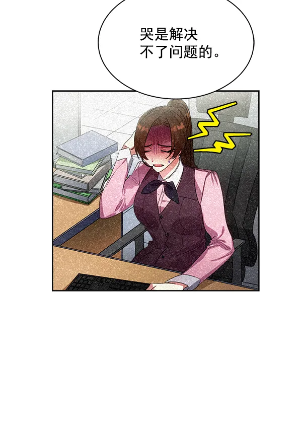 第25话 第89页
