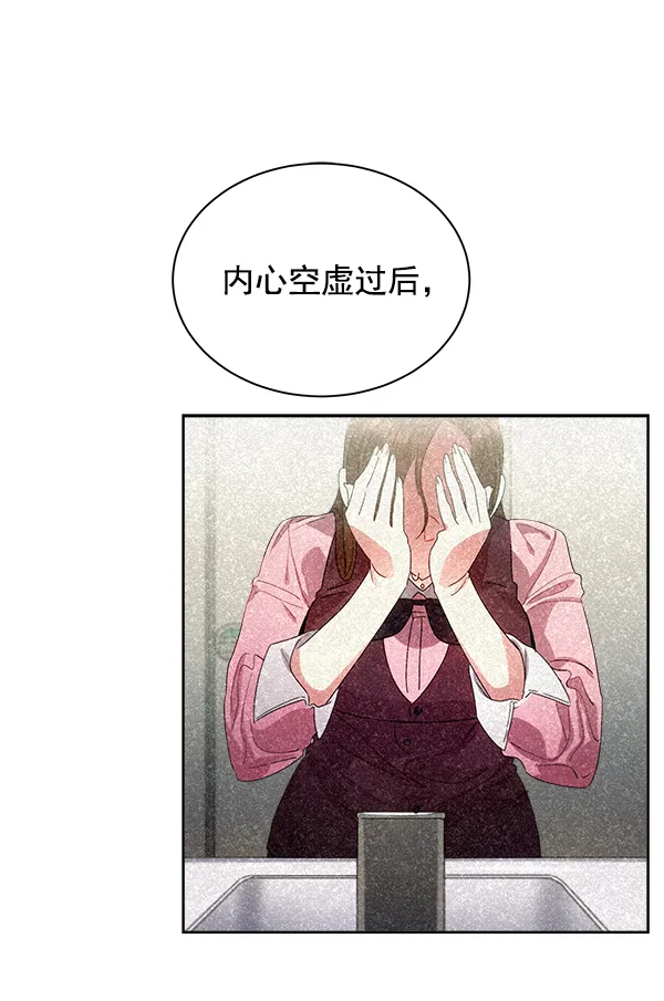 第25话 第91页