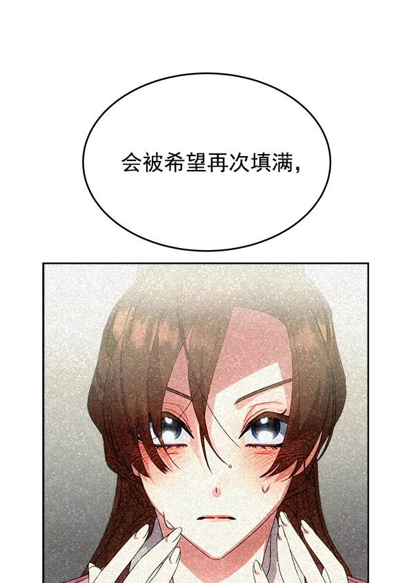 第25话 第92页