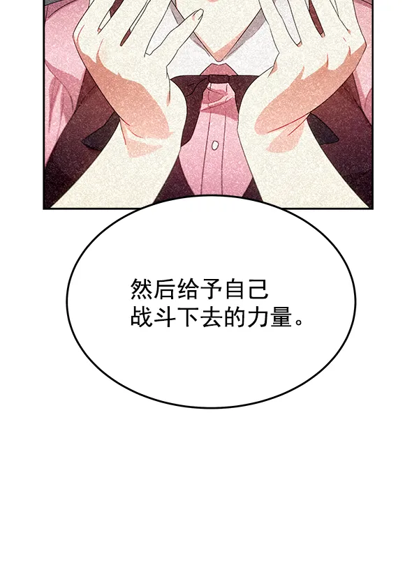 第25话 第93页