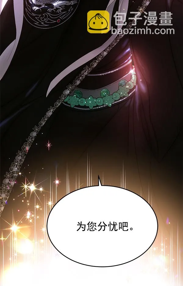 第25话 第98页